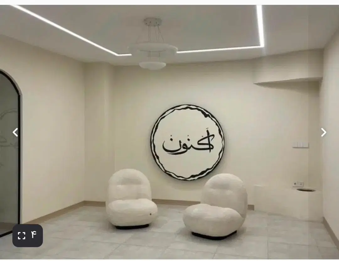 ملک