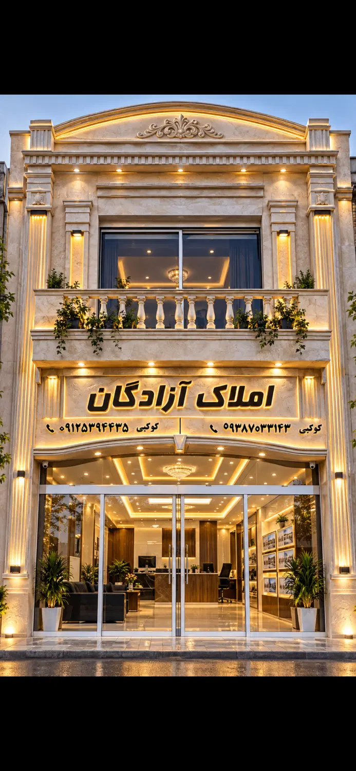 زمین چهاردیواری اماده ساخت