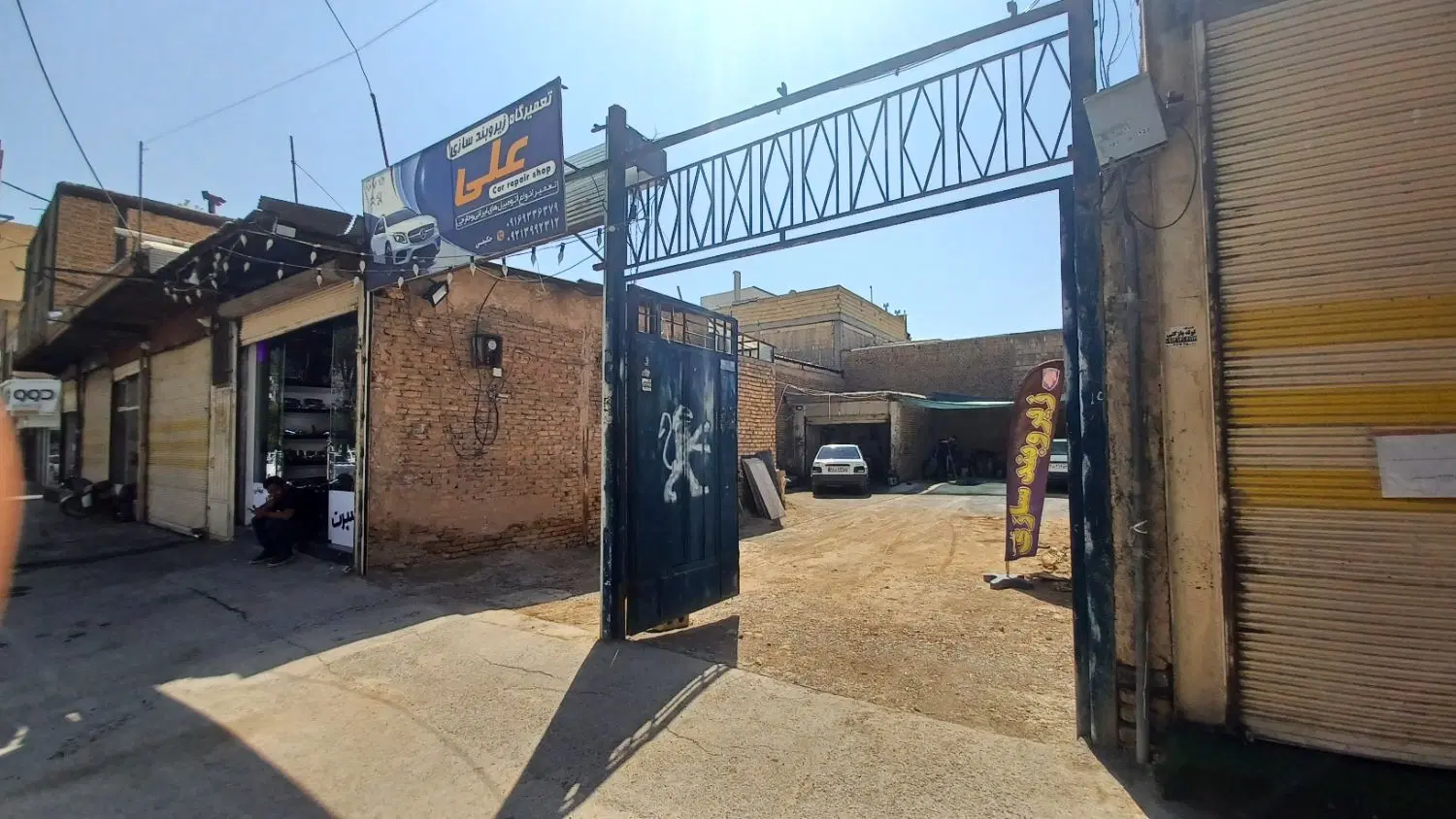 زمین و مغازه تجاری بر شریعتی