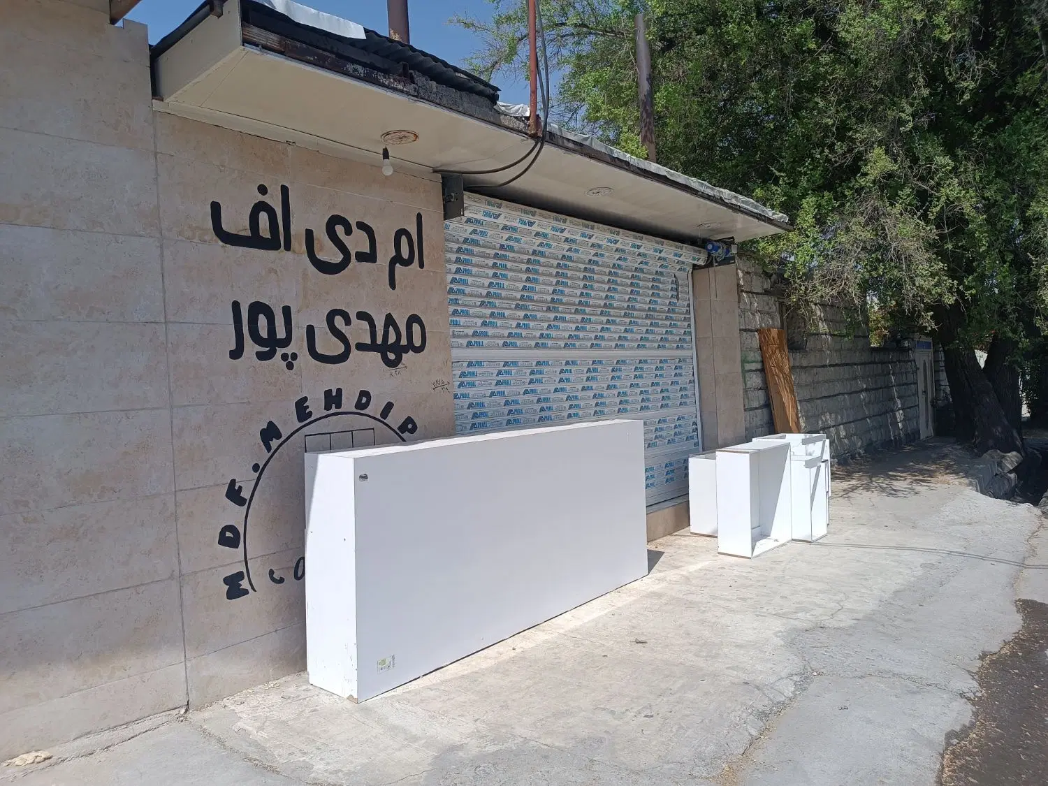 مغازه محمد رسول‌الله جنب خانه کشتی