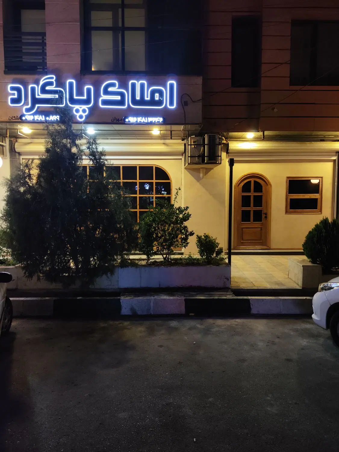 فروش زمین تراکم ۵ امیر کبیر