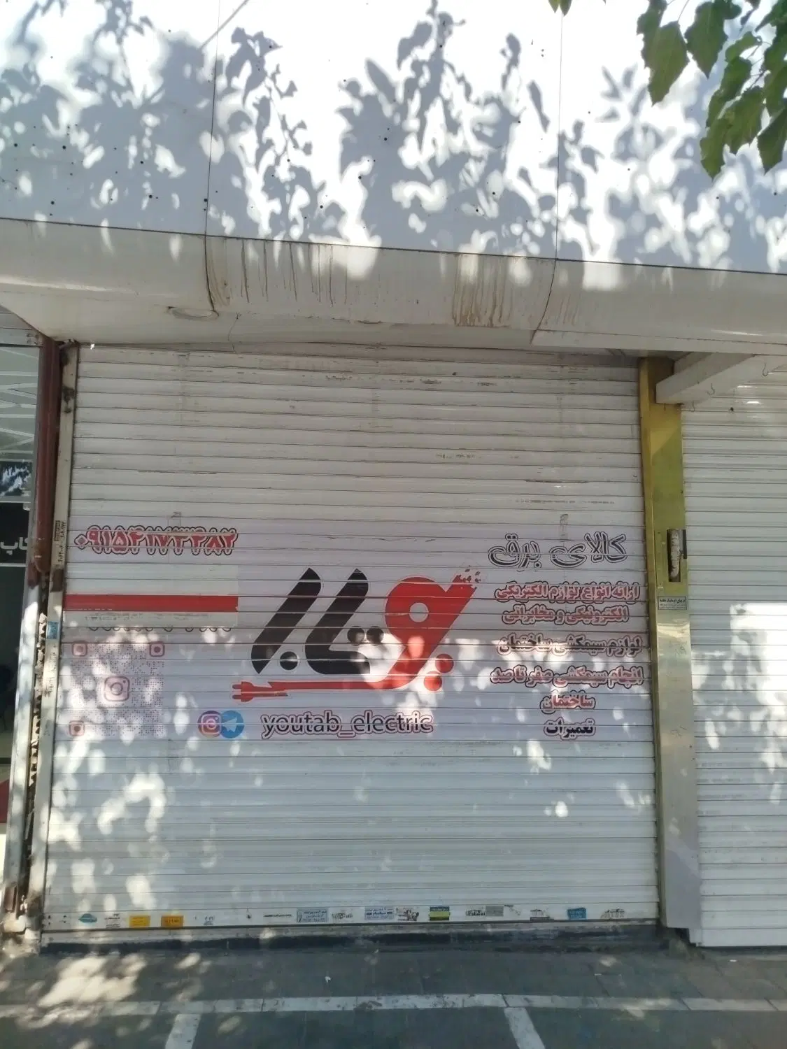 مغازه تجاری متراژ24متر نبش چهاراه ولی عصر