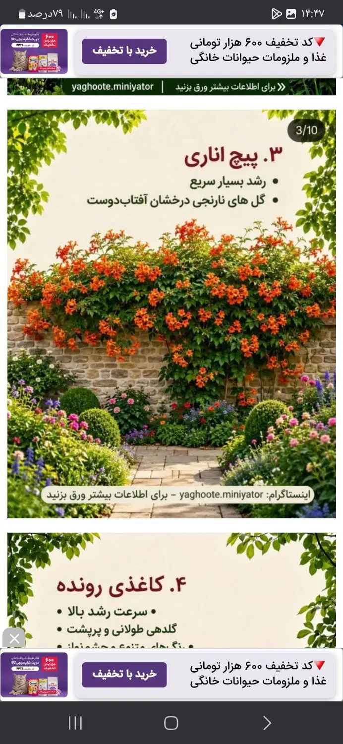 فروش ویلایی۲۴۵متر نزدیک بلواراصلی هوانیروز