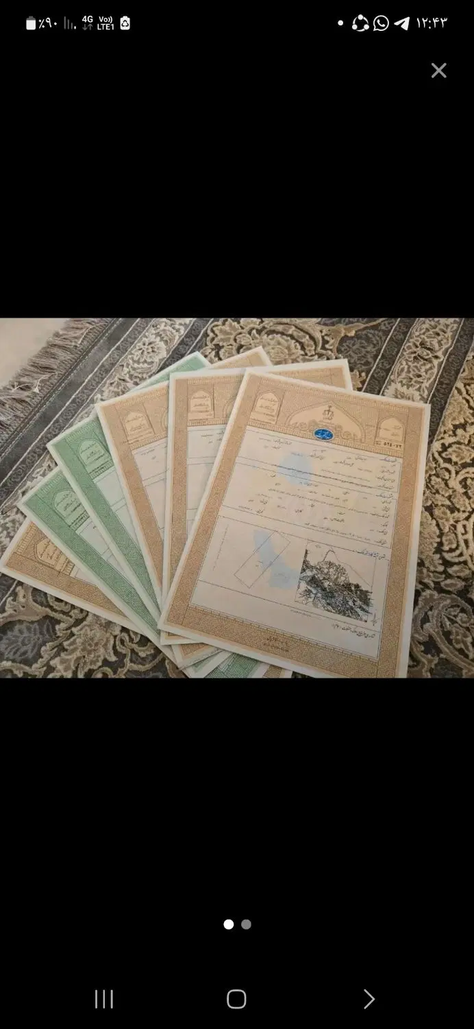زمین۲۰۰ متری رنجبران