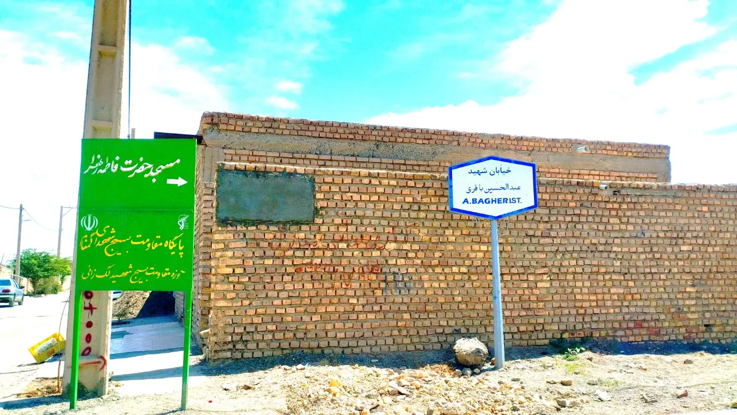 زمین آماده ساخت خراشادی