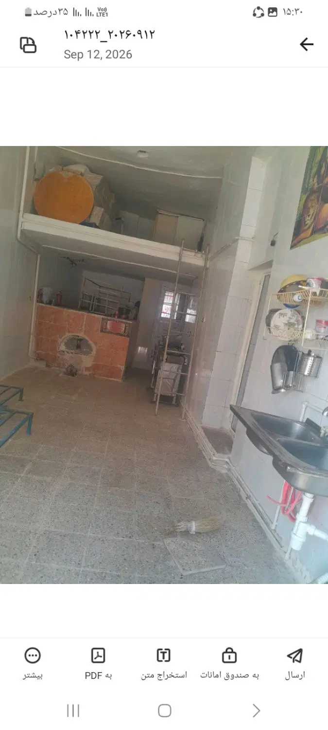 دوباب مغازه ابتدا بازچه فیض آباد به مساحت ۸۰ متر