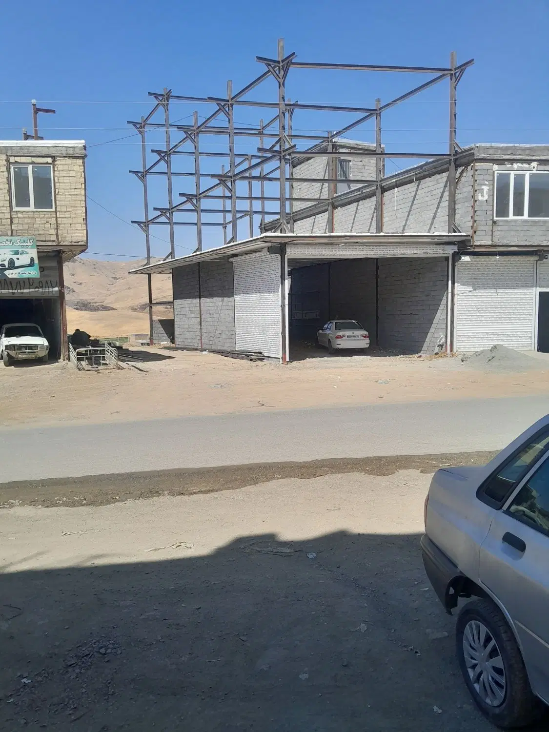 تجاری مسکونی نایسر
