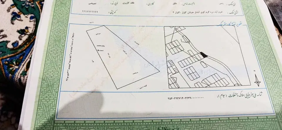 190متر زمین سند تک برگ
