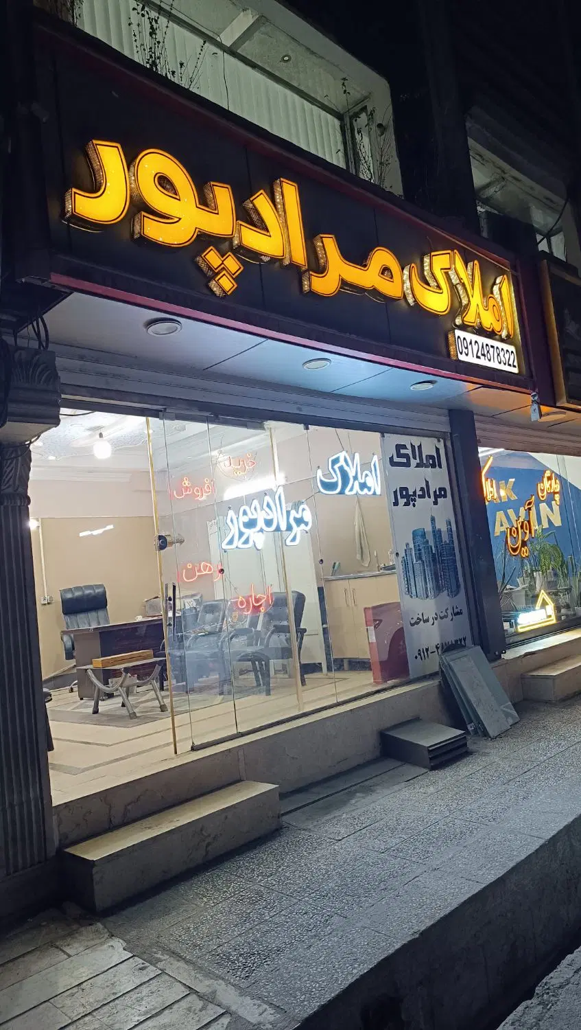 اجاره مغازه واوان