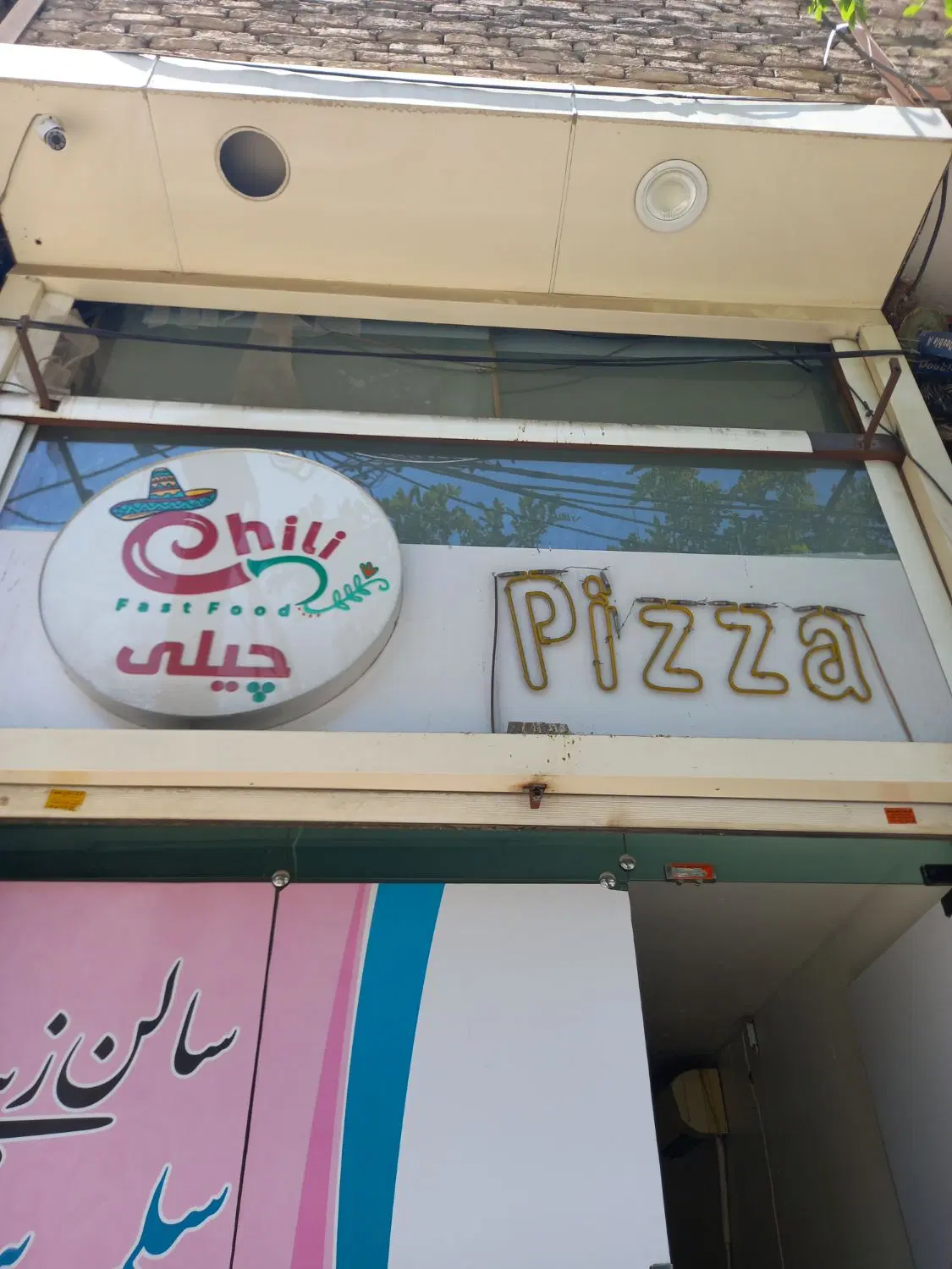 مغازه تجاری در بهترین لوکیشن حصارک بالا