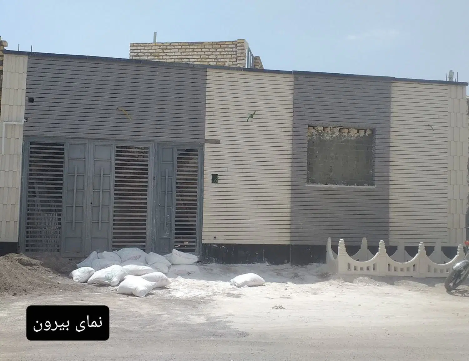 منزل فروشی بلوارنارنجستان