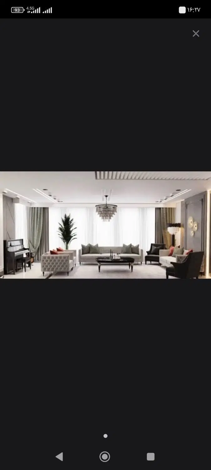 منزل