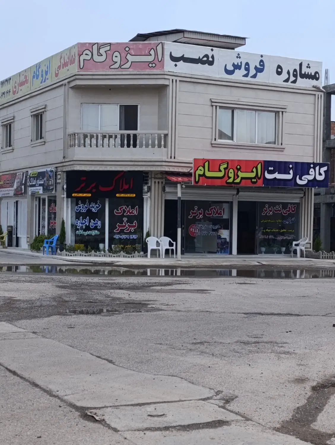 فروش یه قطعه زمین ۱۰۰متری در شهرک باهنر