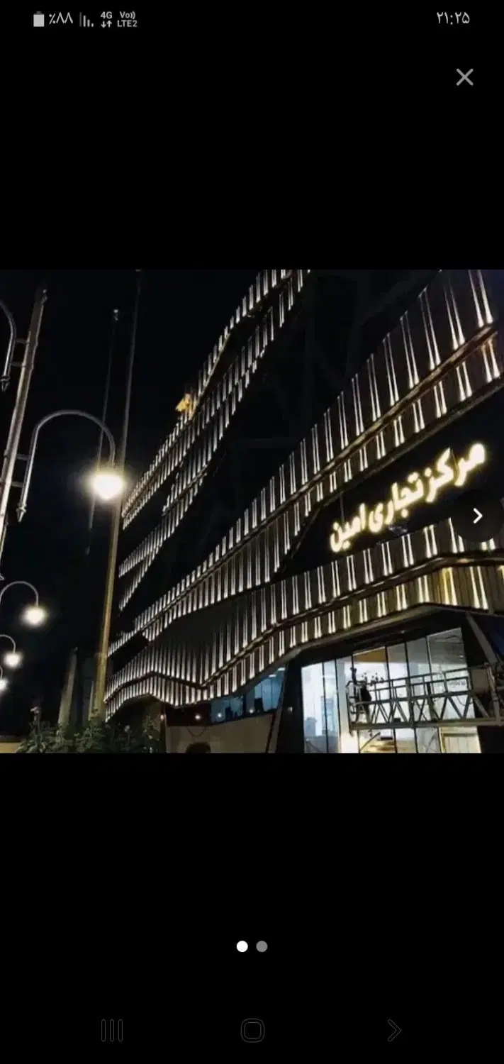 مغازه تجاری در مجتمع امین