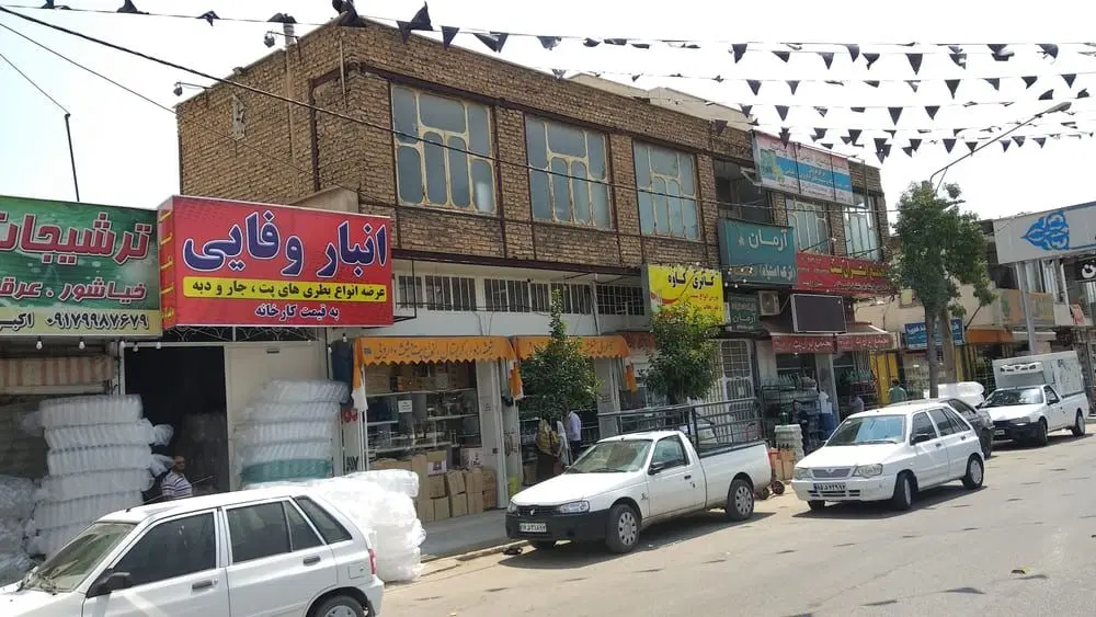 مزایده مالکیت پلاک ثبتی در شیشه گری تاریخ 19 مرداد
