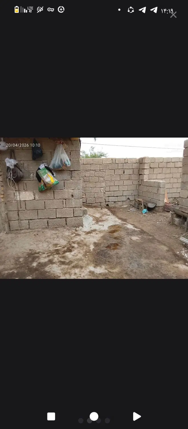 خونه