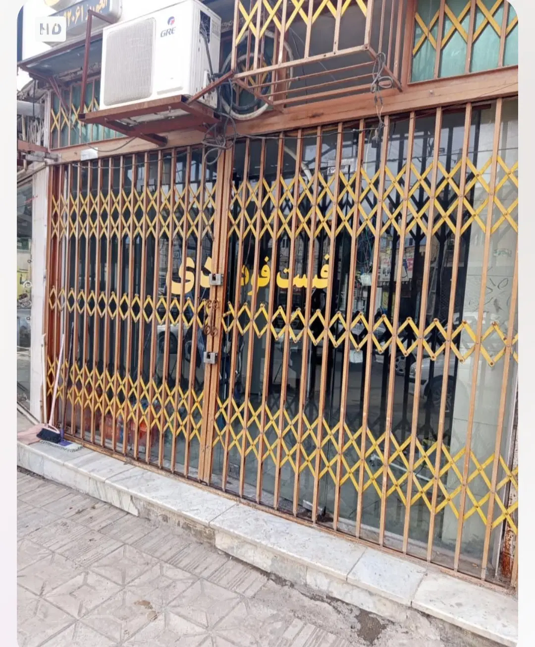 مغازه اجاره ای