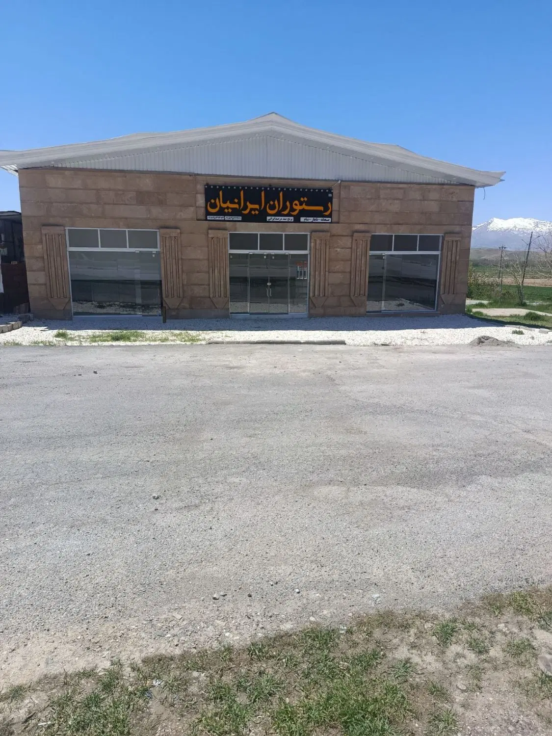 اجاره یک باب مغازه 250متری ویکی دکه برای  هرشغلی
