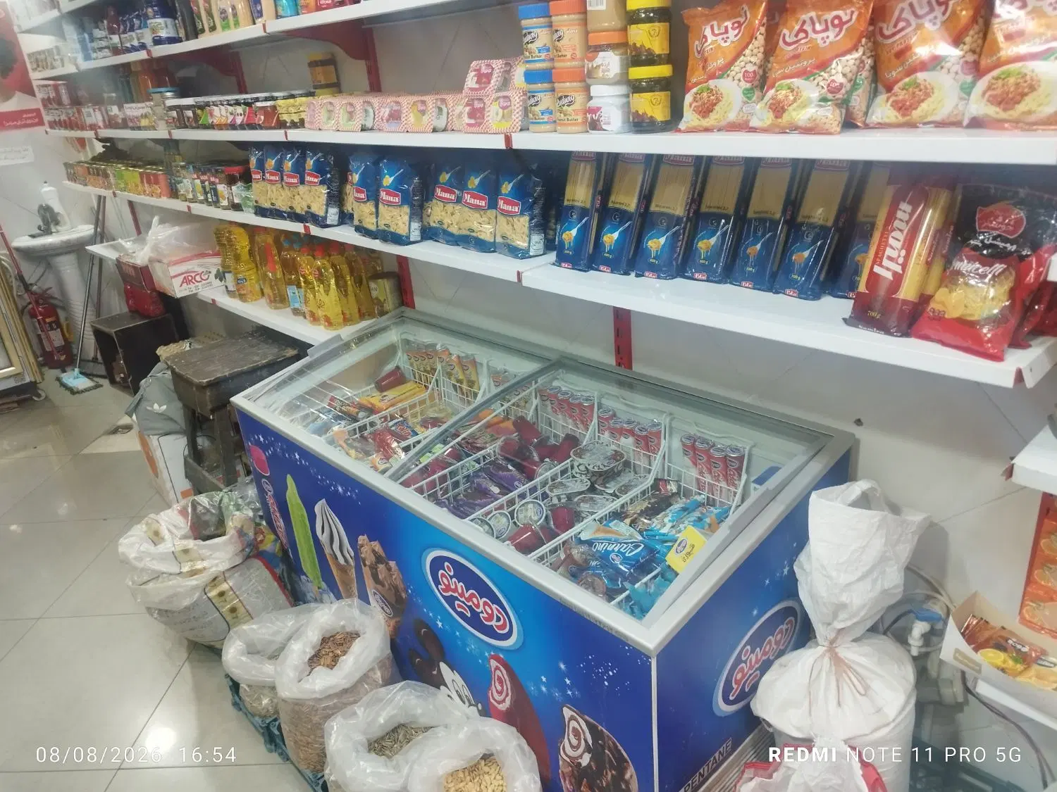 واگذاری سوپرمارکت