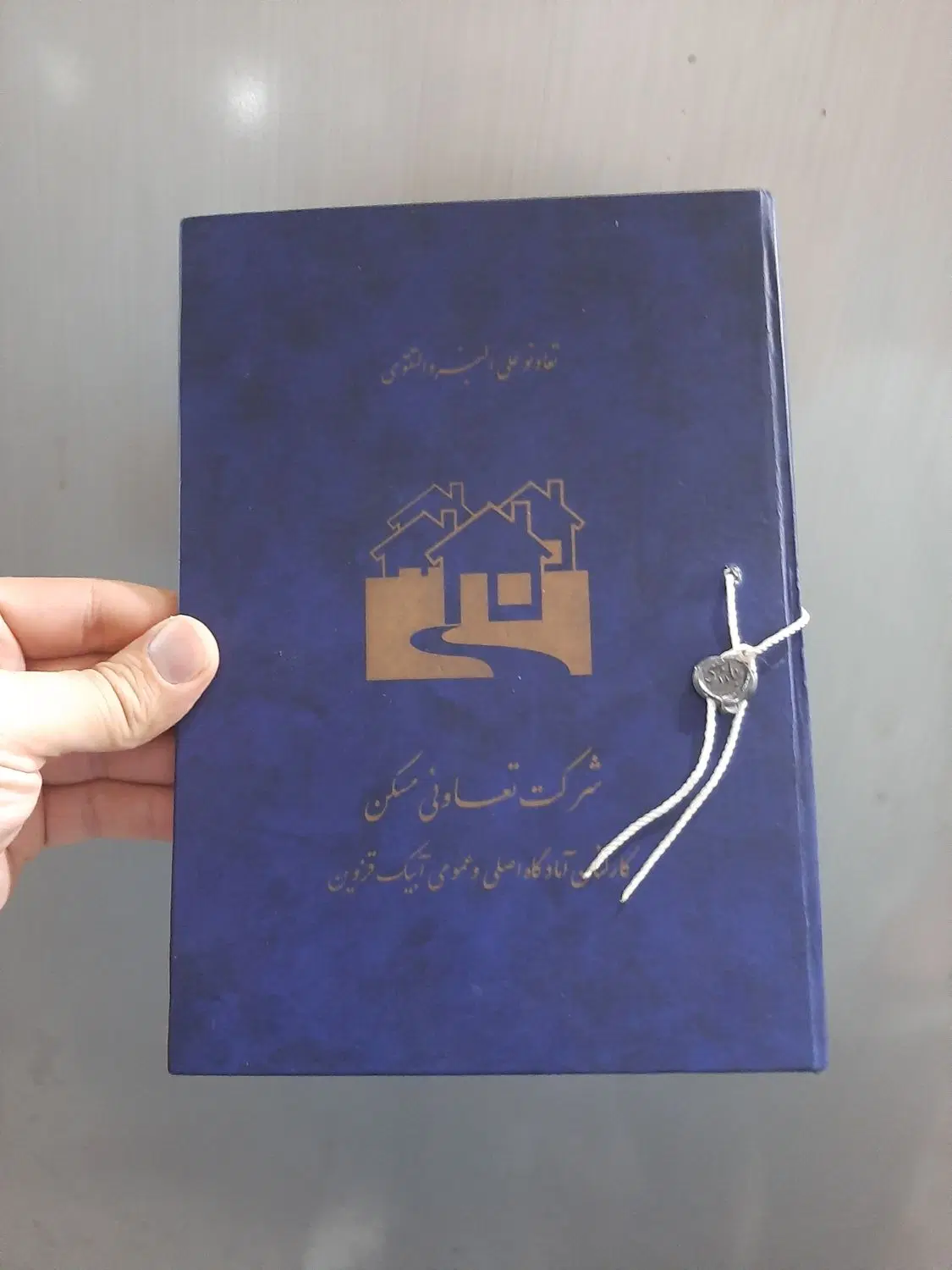 زمین ارتش بالای زیبا شهر جنب هفت الماس