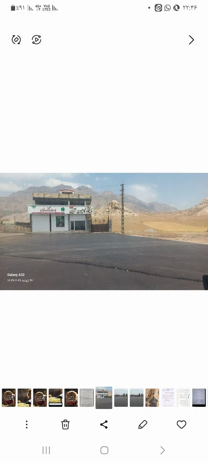 اجاره نمایشگاه کامیون  براتوبان