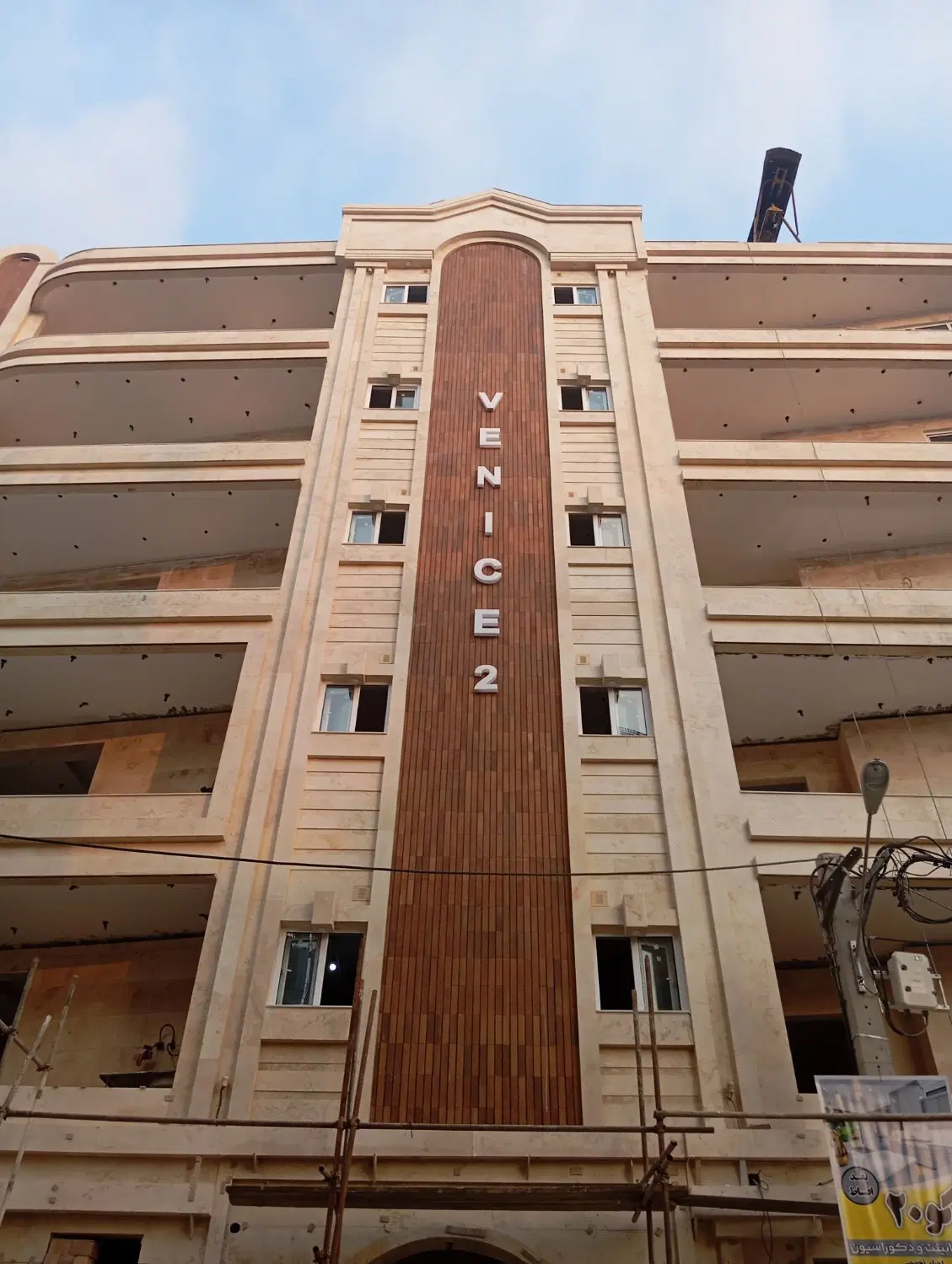 فروش آپارتمان در عدالت92