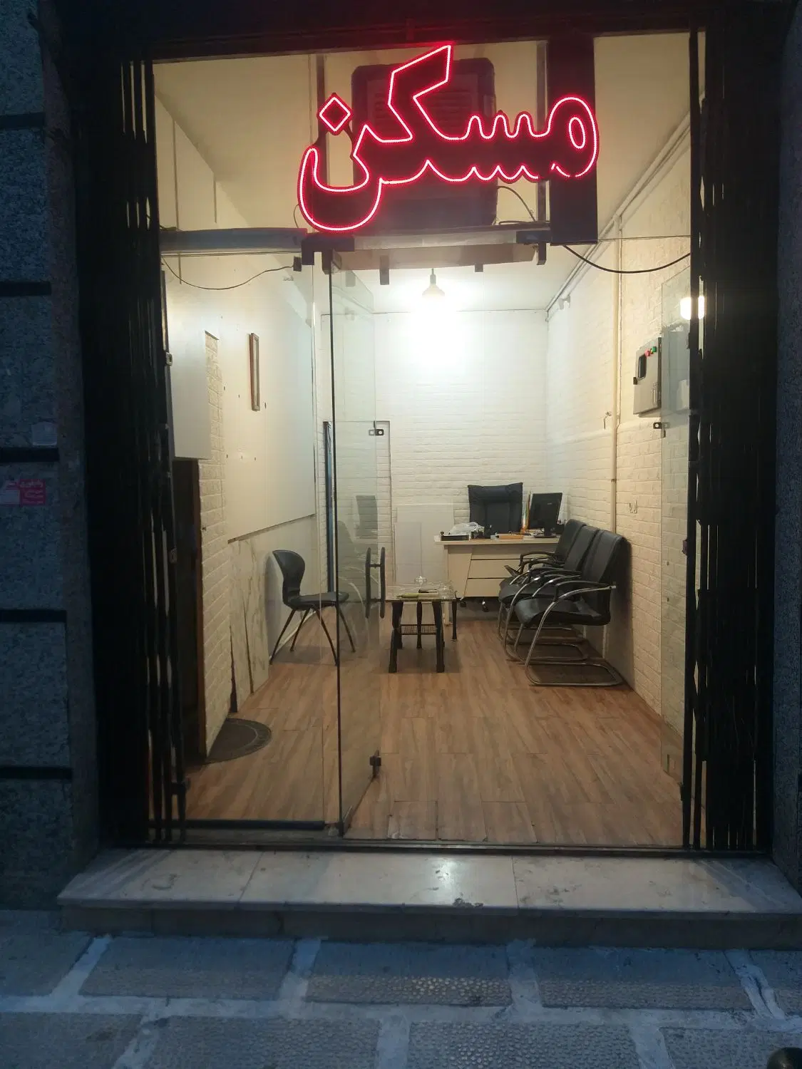 یک باب کارگاه ۷۵۰ متری و یک مغازه ۹۰ متری