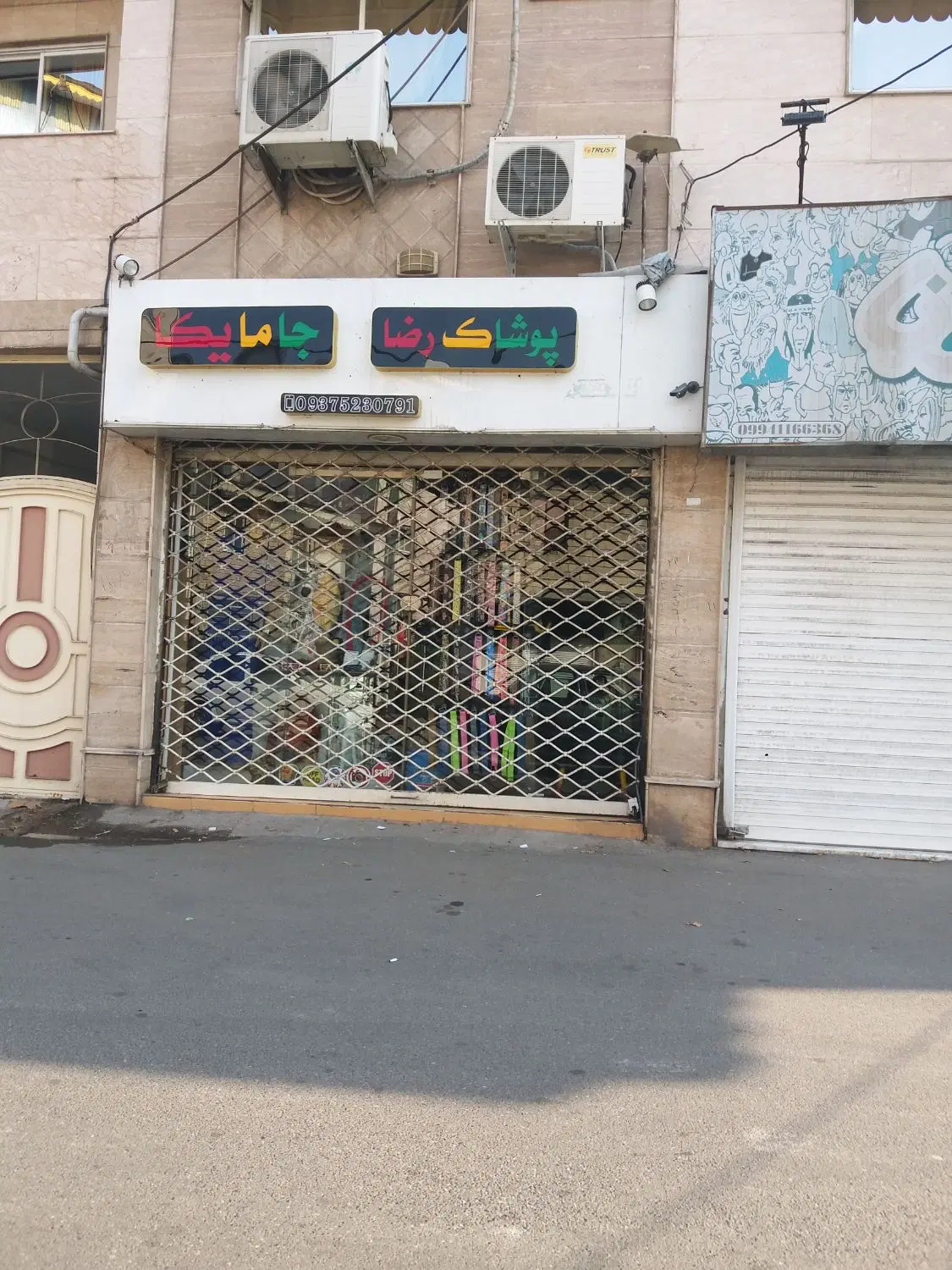فروش مغازه در باهنر