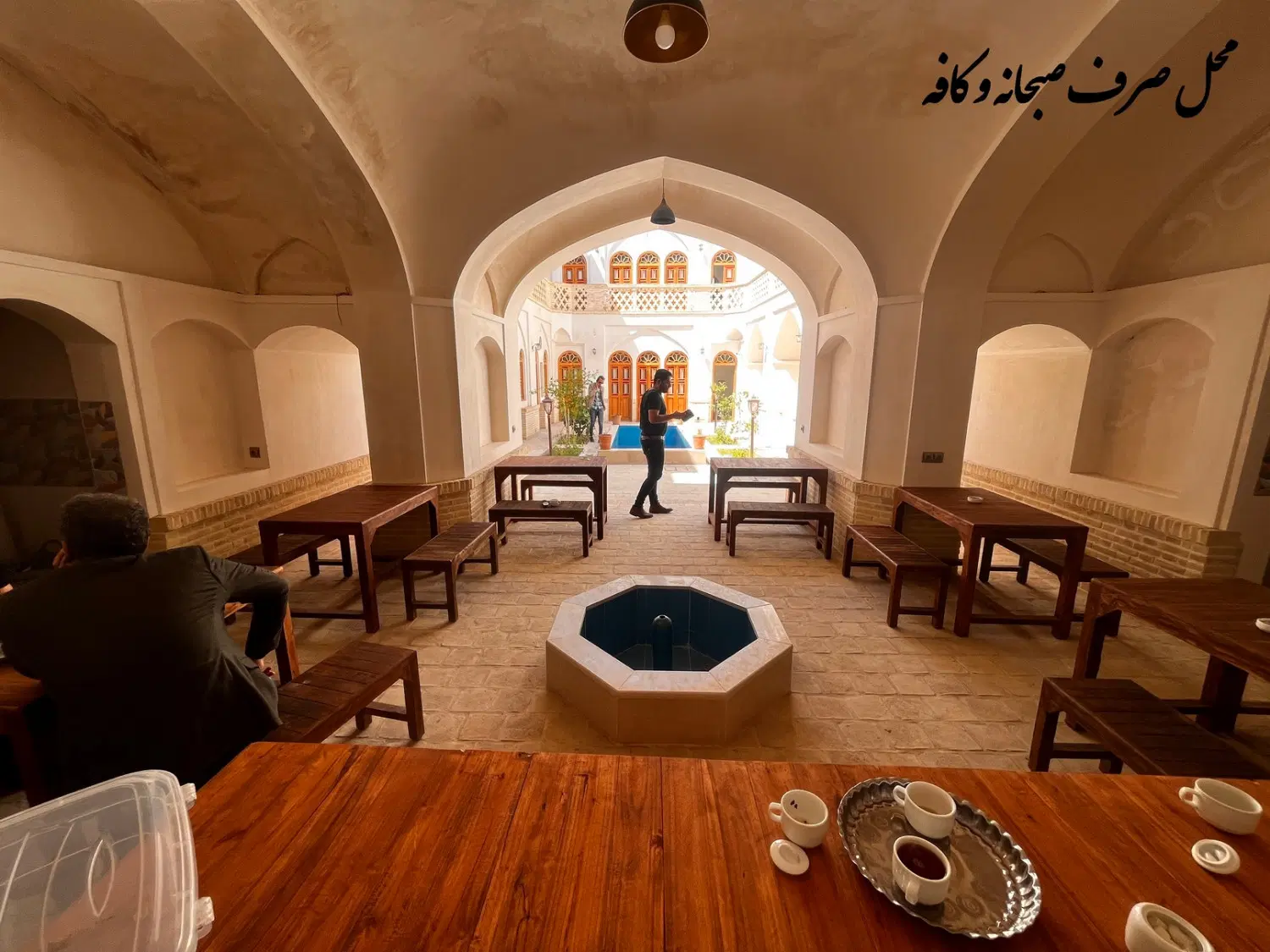 هتل سنتی قاجاری در دل بافت تاریخی