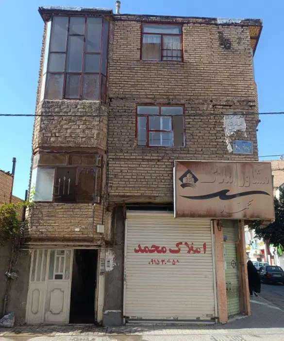 خانه طبرسی