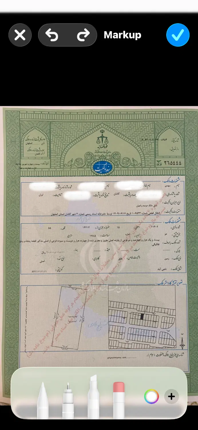 زمین سند پروانه دار