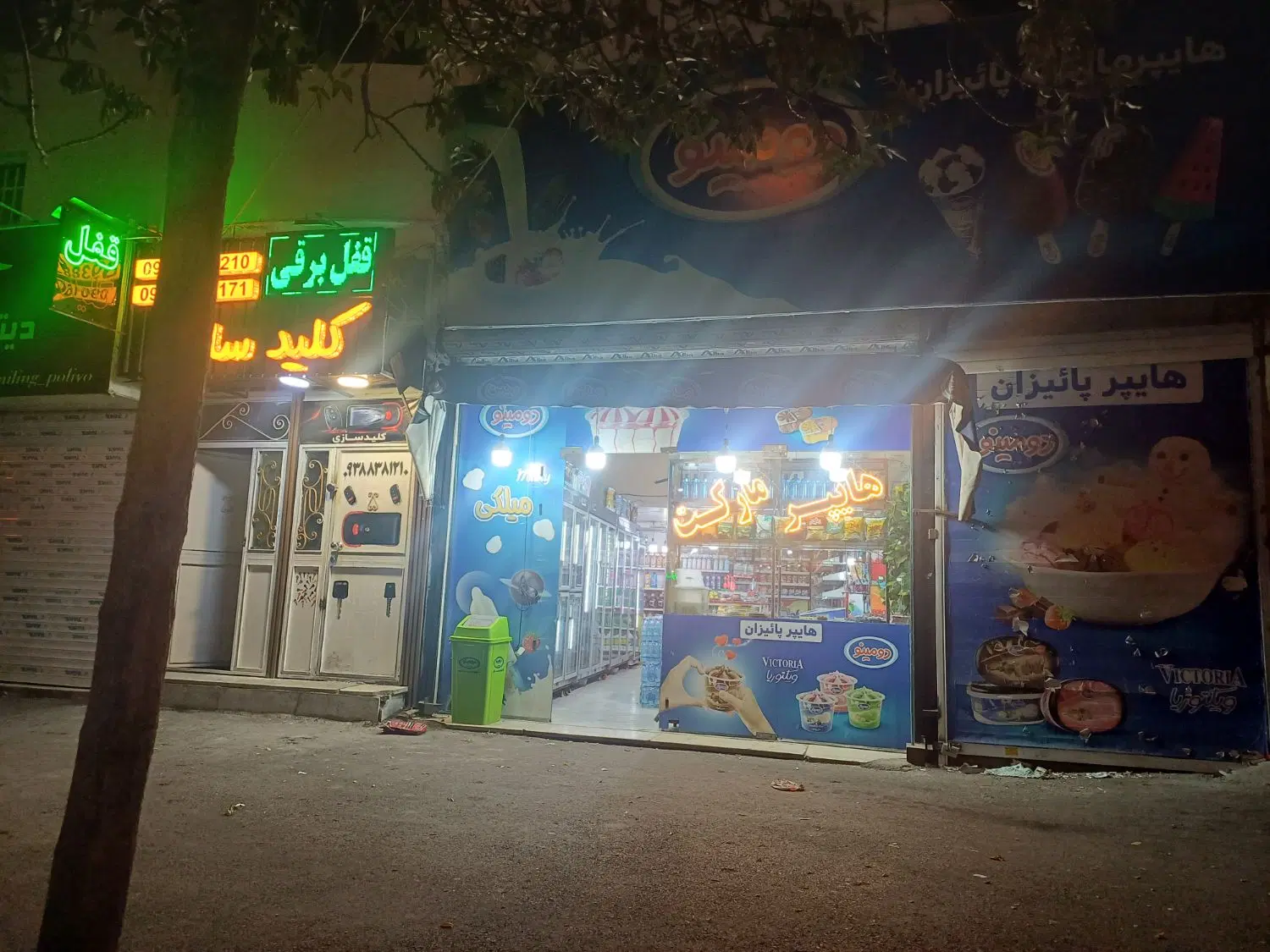 فروش ملک ۲۲۱متر تجاری مسکونی