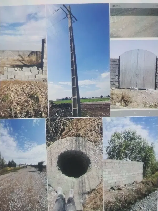 زمین کشاورزی