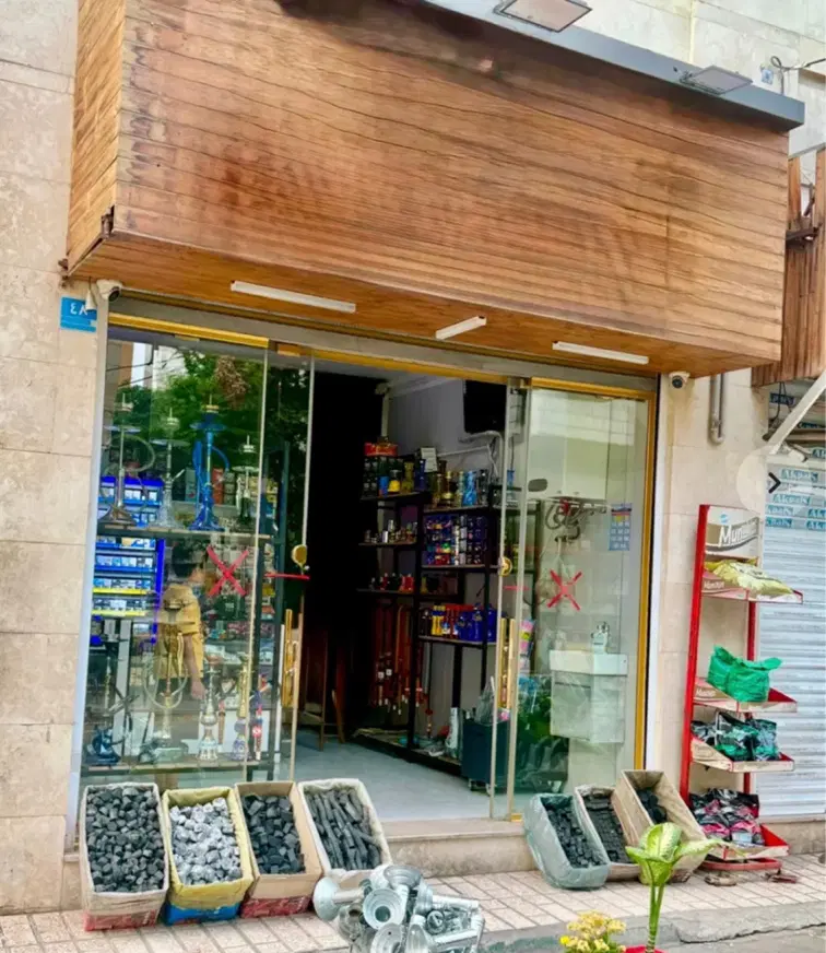 مغازه ۲۳ متری سند ششدانگ ملکیت