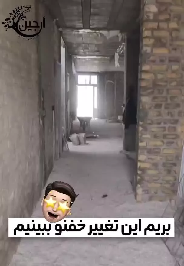 منزل لوکس درب ساختمان 3 خواب عرض 12فیروزآباد