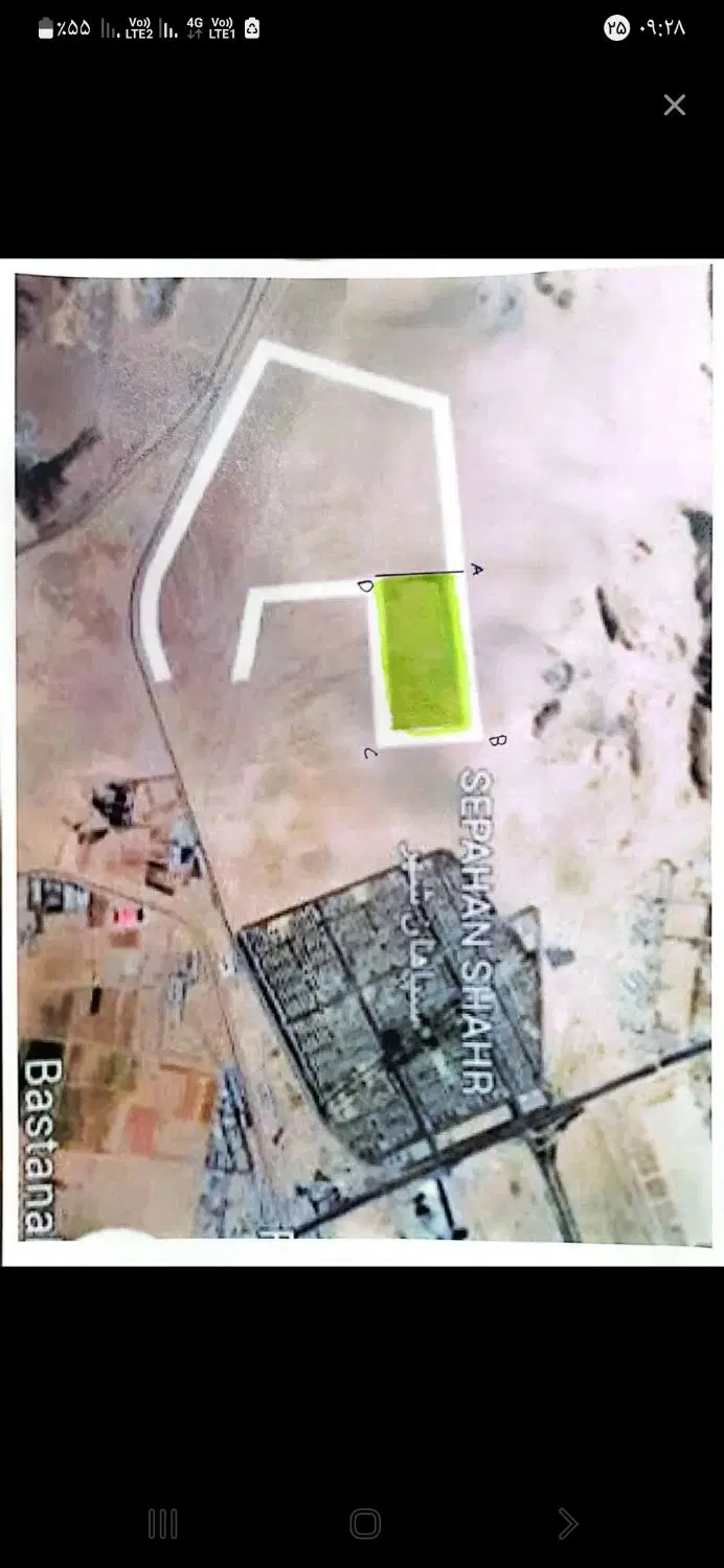 فروش زمین ۳۰۰ سهم سپاهان شهر
