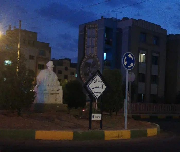 مغازه فاز دو