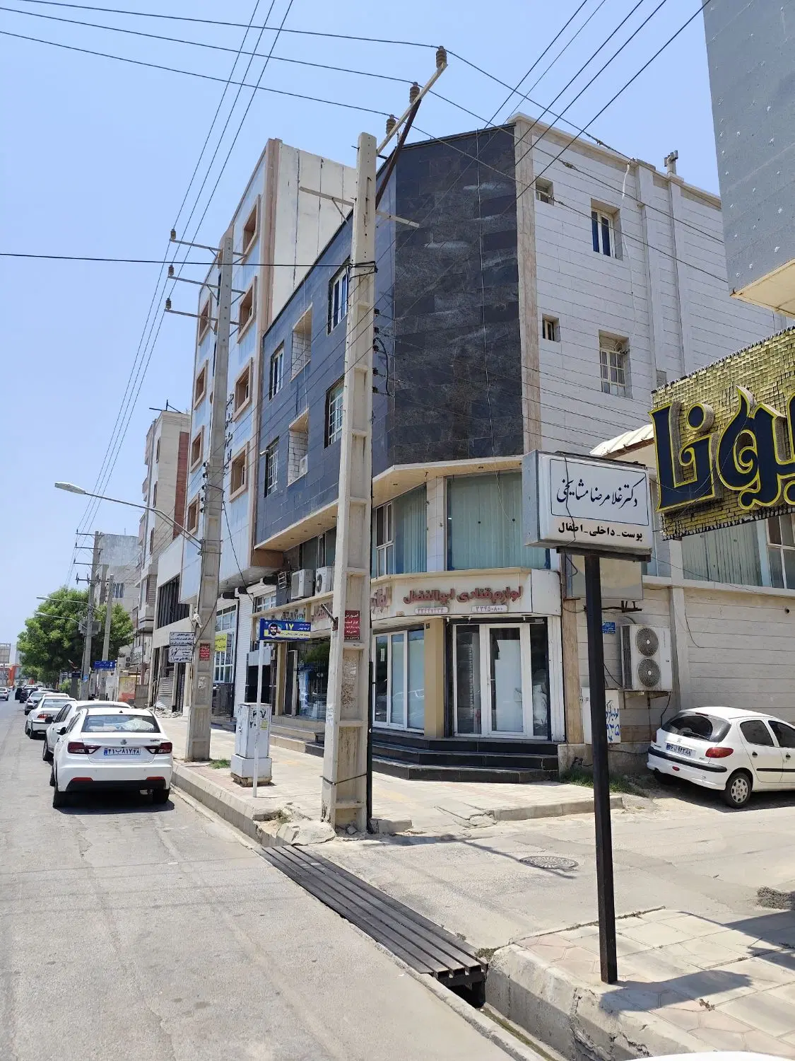 فروش ملک تجاری