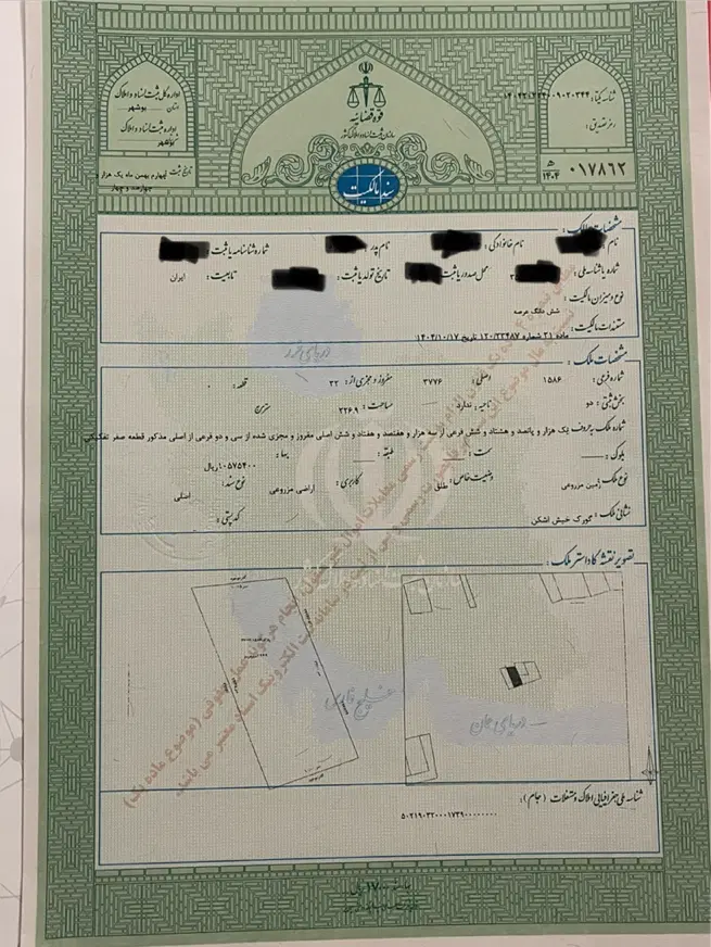 زمین۲۳۰متری لب اتوبان بوشهربه عالیشهرقبل ازچهارراه