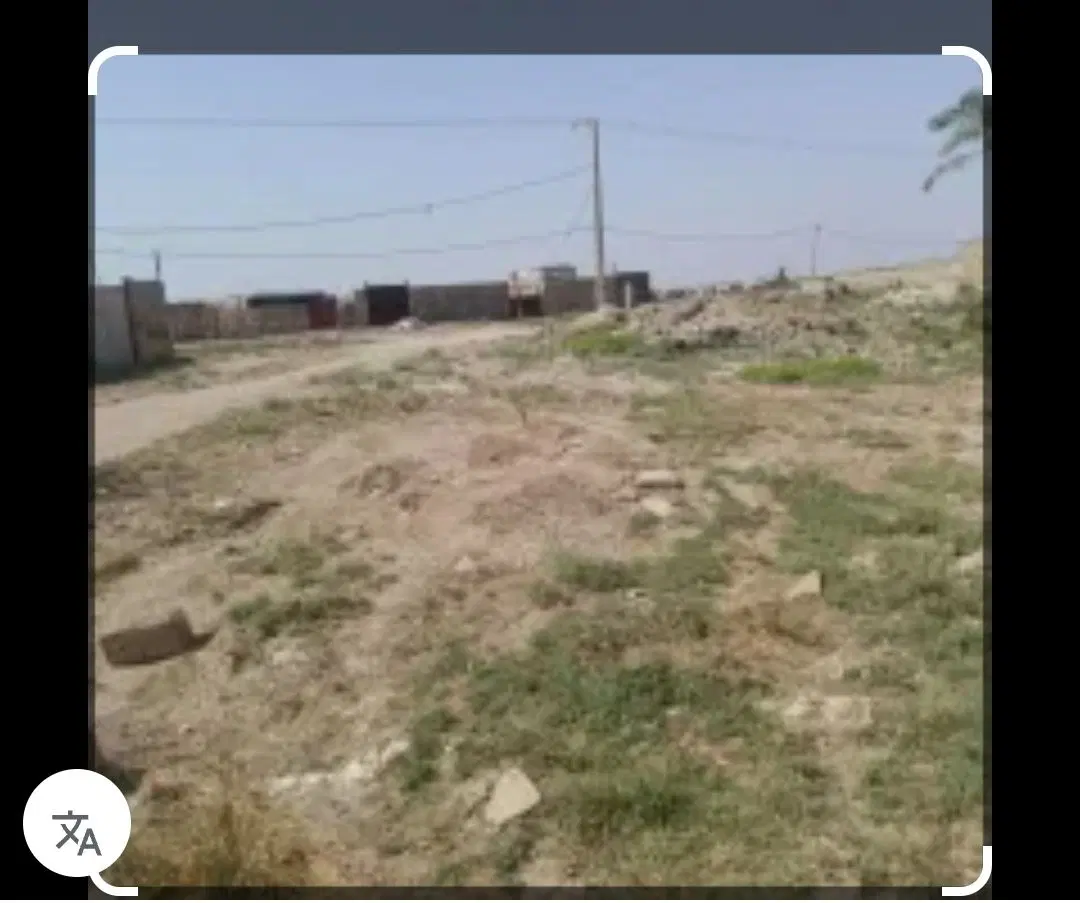 فروش زمین مسکونی روستای شیخ احمد بعداز آبباریکی