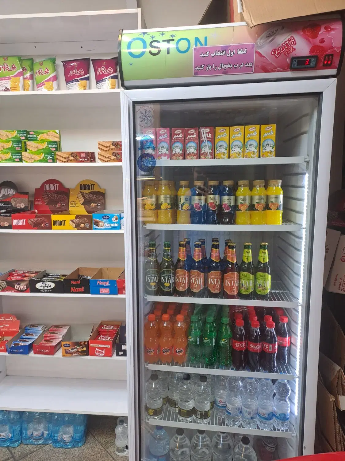 واگذاری سوپرمارکت مترو
