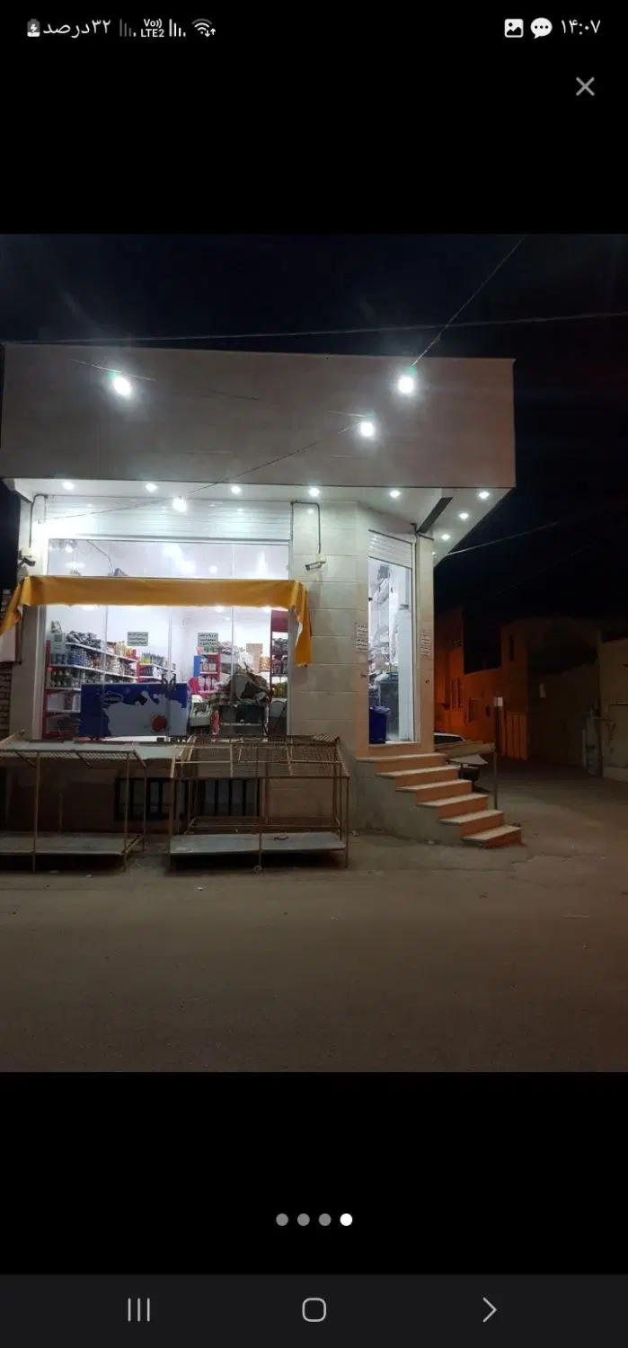 برای اجاره