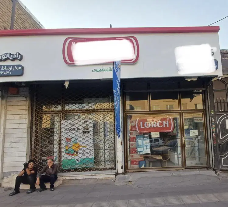 اجاره