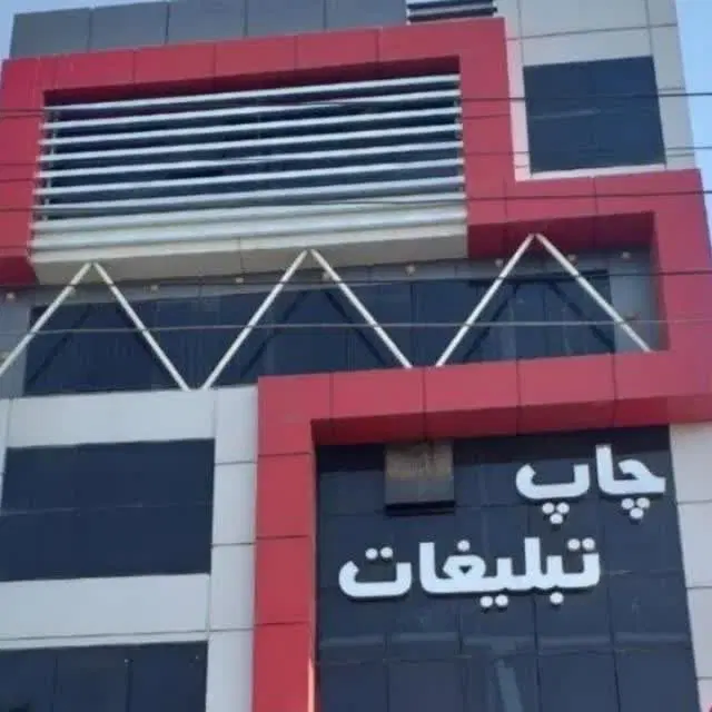 فروش واحد با کاربری اداری با سند مالکیت اداری