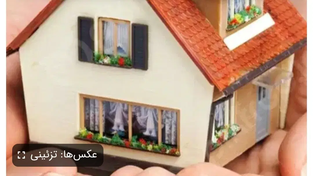 فروش خانه مستقل