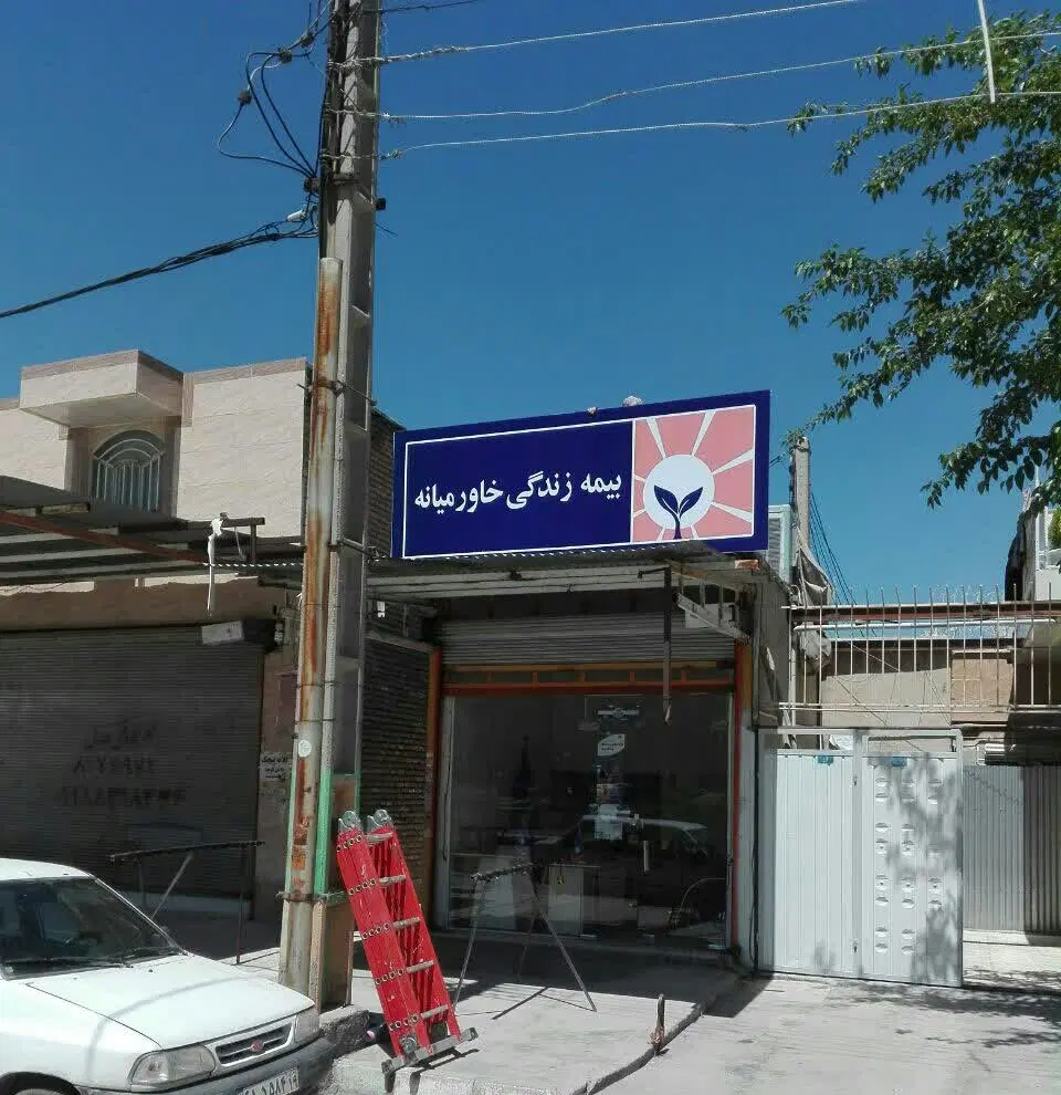دفتر کار جهت اجاره