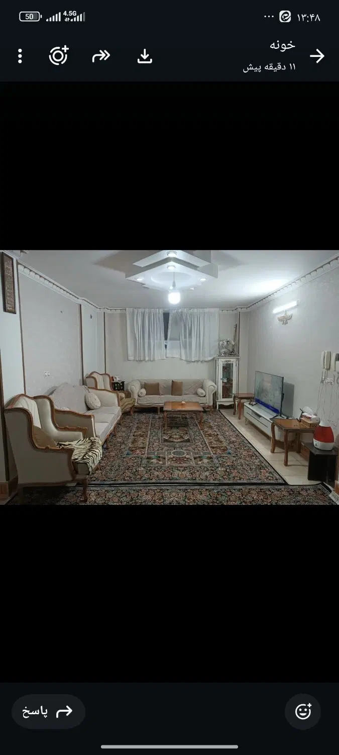واحد کرایه