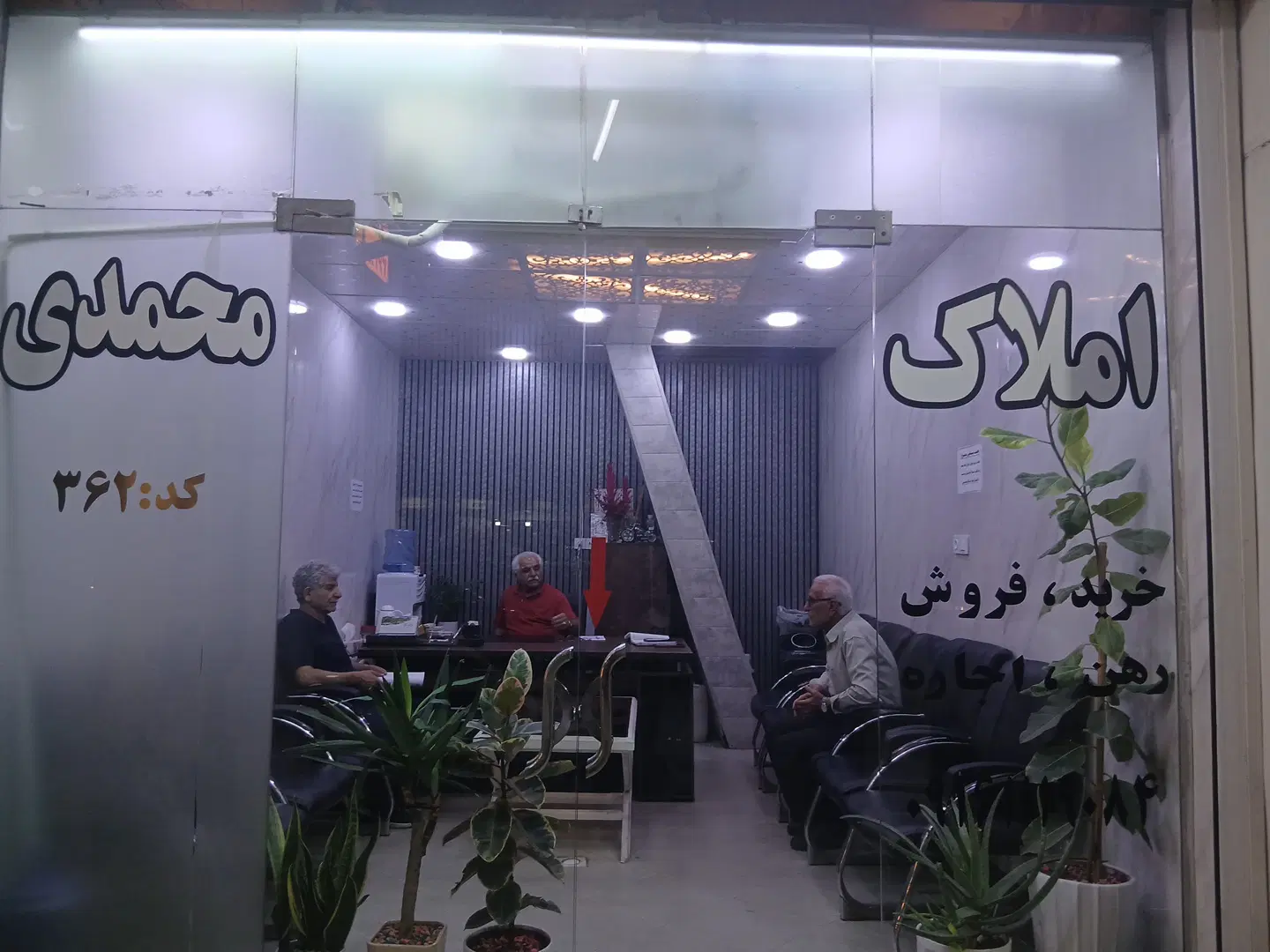 فروش یک پلاک زمین