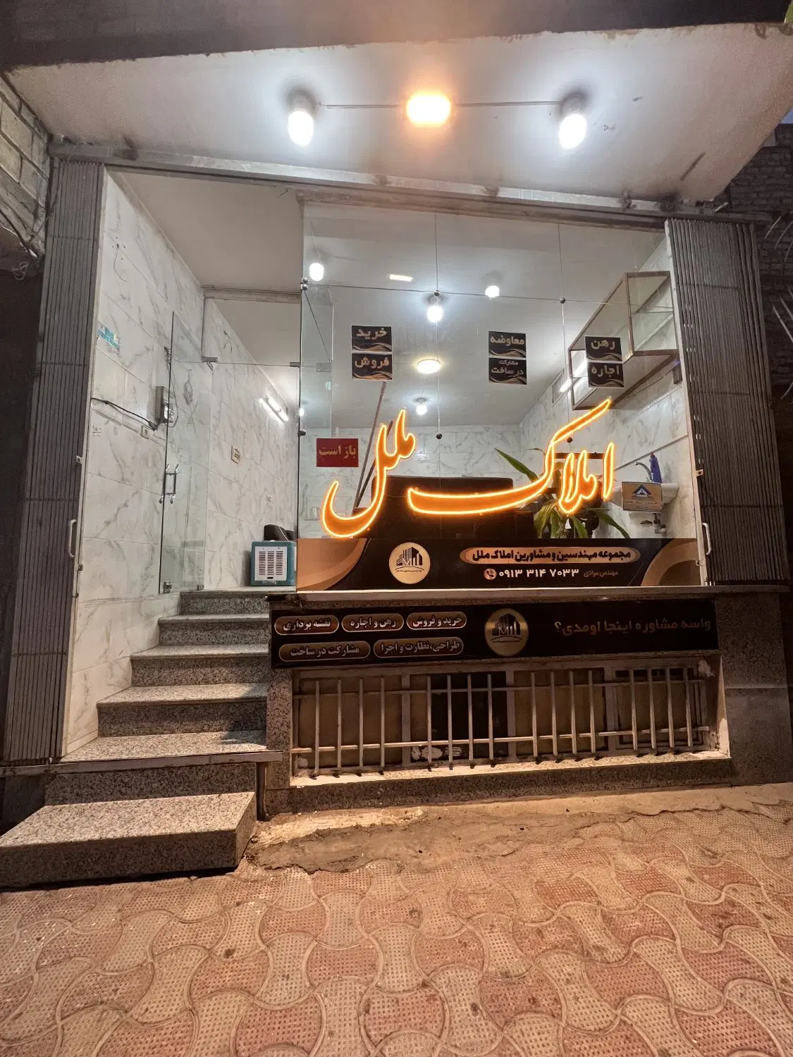 فروش واحد ۶۷ متری مسجد علی ۲ خواب
