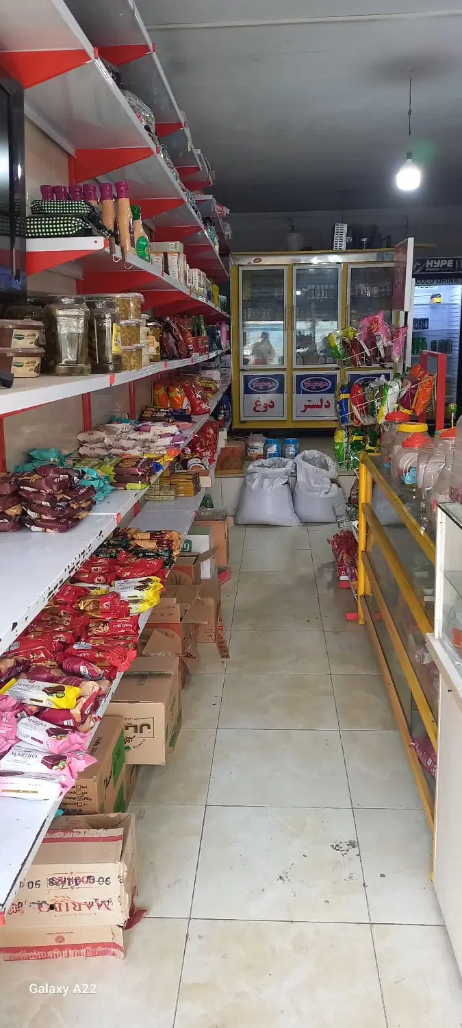 مفازه بحرخیابان کاج روبروی مدرسه ابن سینا